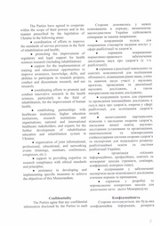 наступна сторінка →