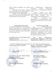 наступна сторінка →