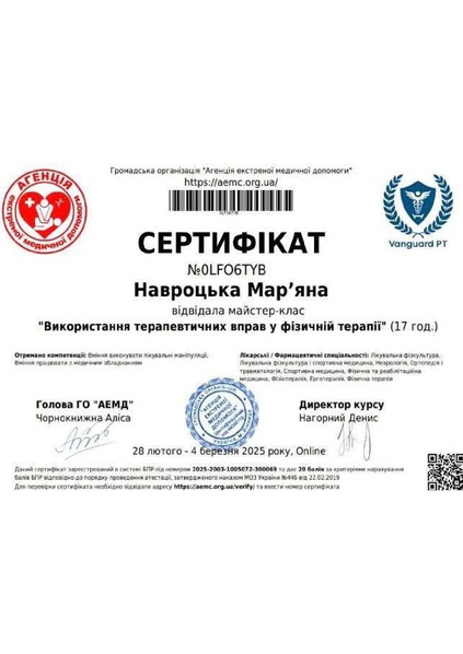 Файл:Photo 2026-02-10 17-07-14.pdf