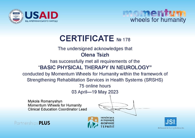 Файл:Tsizh Olena.pdf