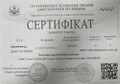 Мініатюра для версії від 10:13, 11 березня 2025