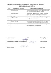 наступна сторінка →