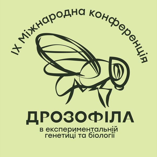 Файл:503915452 24045342621727073 1055312666060265303 n.jpg