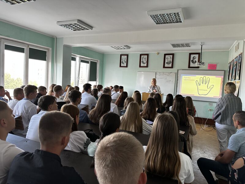 Файл:Година ментального здоров’я nn.jpg