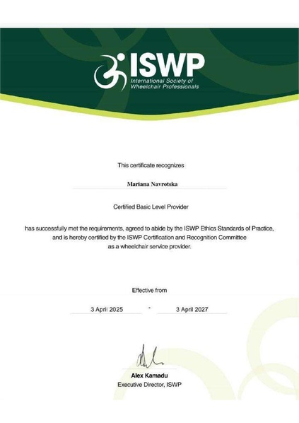 Файл:Зображення viber 2026-02-10 10-24-28-035(1)(1).pdf