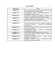 наступна сторінка →