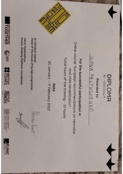 Файл:Cертифікат Комплексні підходи до ведення пацієнтів з фантомним болем-10.pdf