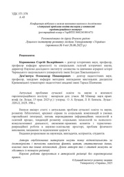 наступна сторінка →