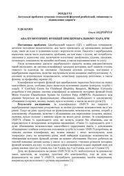 наступна сторінка →