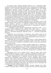 наступна сторінка →