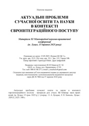 наступна сторінка →