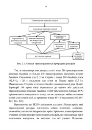 ← попередня сторінка