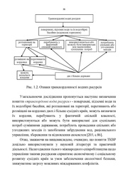 наступна сторінка →