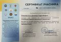 Мініатюра для версії від 13:39, 11 березня 2025