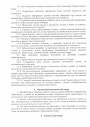 наступна сторінка →