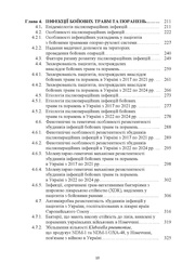 наступна сторінка →