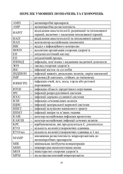 наступна сторінка →