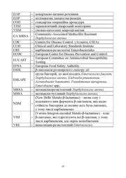 наступна сторінка →