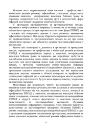 наступна сторінка →