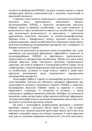 наступна сторінка →