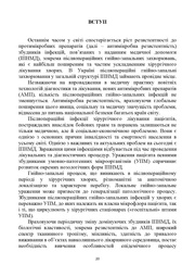 наступна сторінка →