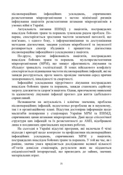 наступна сторінка →