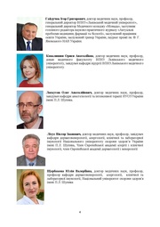 наступна сторінка →