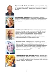 наступна сторінка →