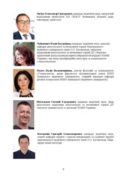 наступна сторінка →