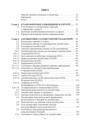 наступна сторінка →