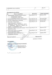 наступна сторінка →