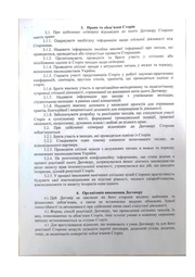 наступна сторінка →