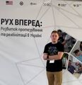 Мініатюра для версії від 08:53, 18 грудня 2025