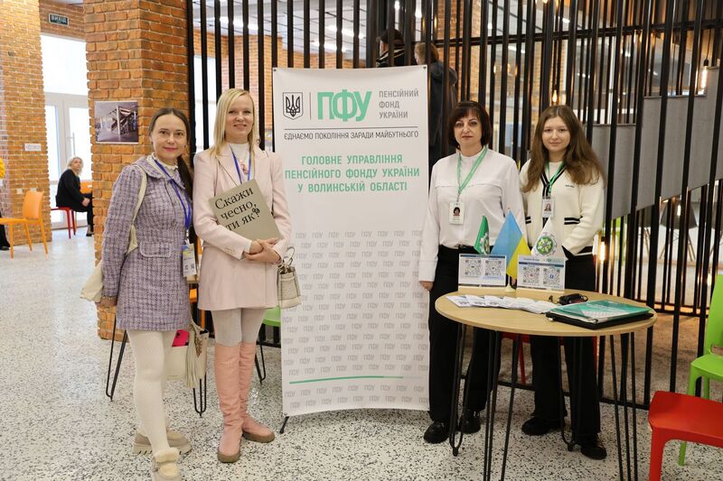 Файл:626908973 4299076280364878 5479576649861568953 n.jpg