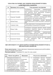 наступна сторінка →