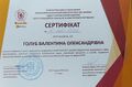 Мініатюра для версії від 17:33, 3 червня 2025