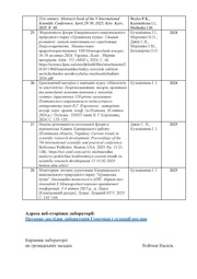 наступна сторінка →