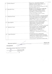 наступна сторінка →