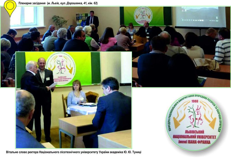 Файл:МНС ПРР-2018 3.jpg