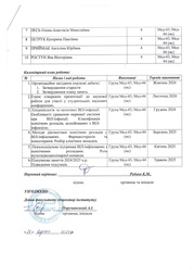 наступна сторінка →