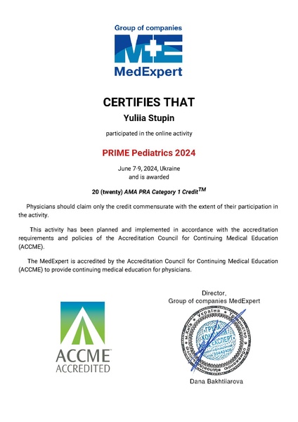 Файл:PrimePediatrics2-20б.pdf
