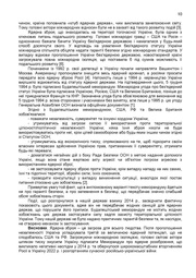 наступна сторінка →