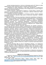 наступна сторінка →