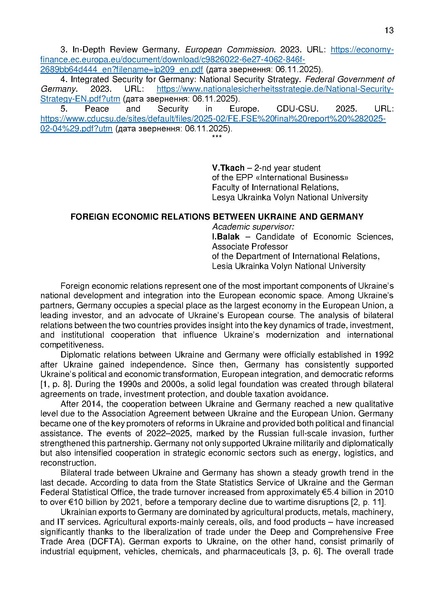 Файл:КОНФЕРЕНЦІЯ 11 листопада 2025 р..pdf