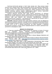 наступна сторінка →