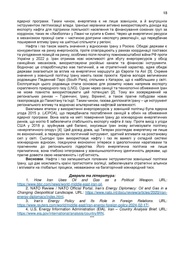 наступна сторінка →