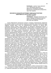 наступна сторінка →