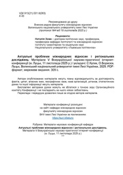 наступна сторінка →