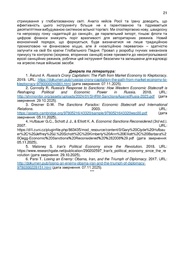 наступна сторінка →