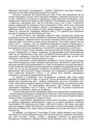 наступна сторінка →